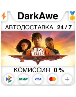 As Dusk Falls STEAMRU АВТОДОСТАВКА 0