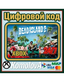 Dead Island 2 Xbox One / Series XS КЛЮЧ + GIFT