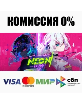 Neon Echo STEAMRU АВТОДОСТАВКА 0 Neon Echo STEAMRU АВТОДОСТАВКА 0