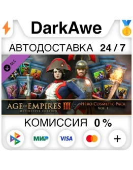 Age of Empires III: Definitive Edition Набор Том 1