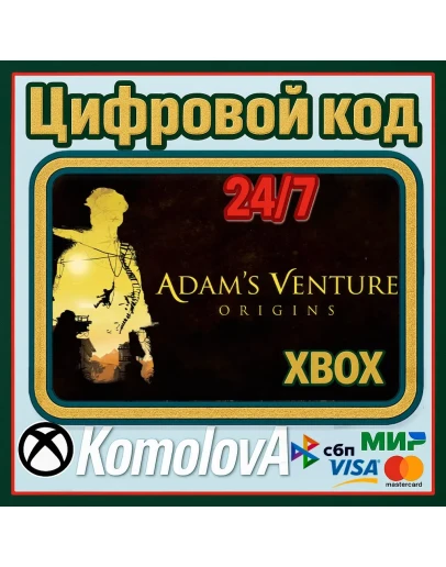 Adam's Venture: Origins XBOX КЛЮЧ + GIFT