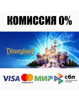 Disneyland Adventures STEAMRU АВТОДОСТАВКА 0