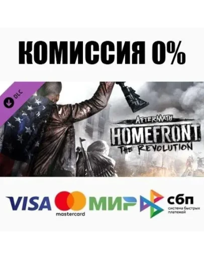 Homefront : The Revolution - Aftermath DLC STEAM АВТО