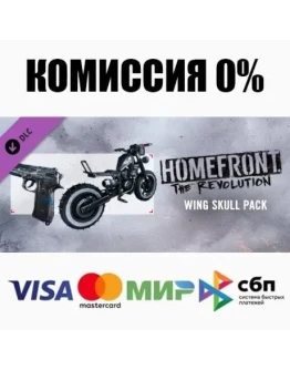 Homefront: The Revolution - Wing Skull Pack DLC АВТО