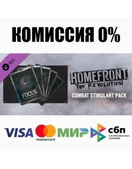 Homefront: The Revolution - Combat Stimulant Pack