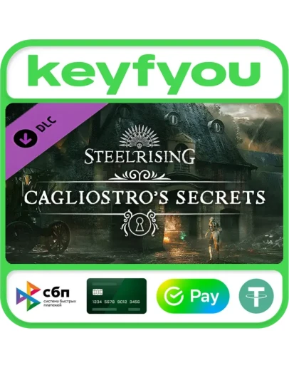 Steelrising - Cagliostro's Secrets / STEAM DLC КЛЮЧ