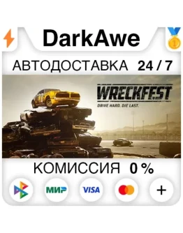 Wreckfest STEAMRU АВТОДОСТАВКА 0