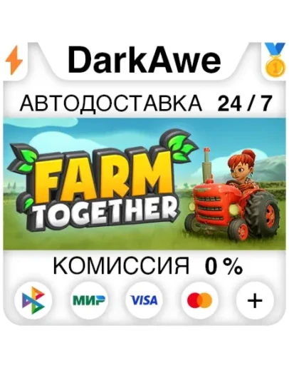Farm Together STEAMRU АВТОДОСТАВКА 0