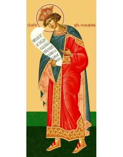 Соломон, царь-пророк_001-1(85х190см)слои