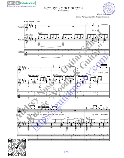 Where Is My Mind (Вокал Гитара Ноты Табы)