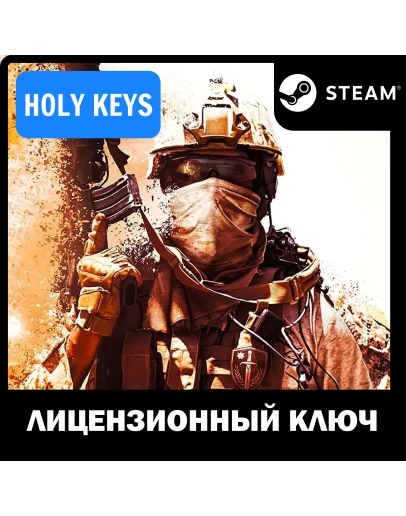 Insurgency: Sandstorm ВСЕ ИЗДАНИЯ STEAM КЛЮЧ +