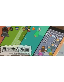 LaborSurviveManual STEAM KEY REGION FREE GLOBAL ROW