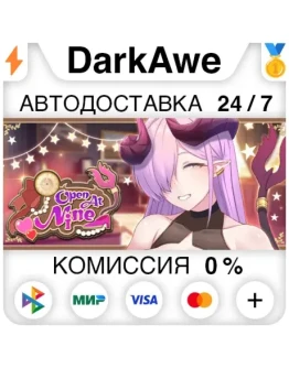 Open At Nine STEAMRU АВТОДОСТАВКА 0