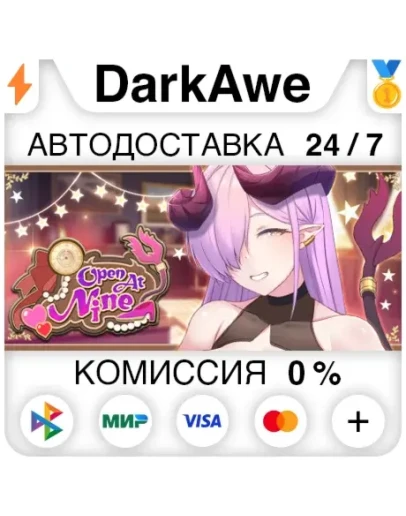 Open At Nine STEAMRU АВТОДОСТАВКА 0