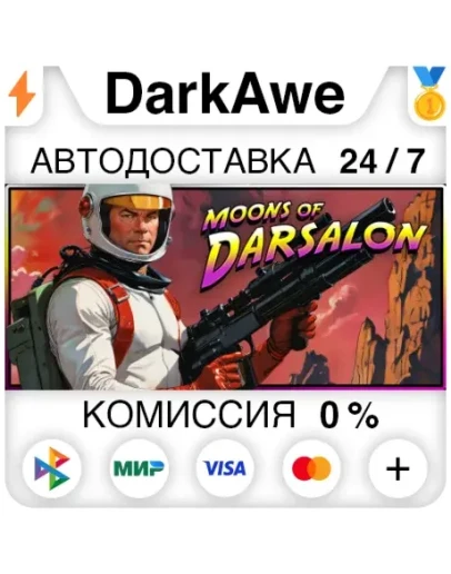 Moons Of Darsalon STEAMRU АВТОДОСТАВКА 0