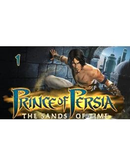 Prince of Persia:The Sands of Time (Ubisoft) ПК