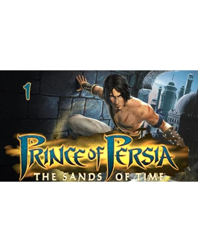 Prince of Persia:The Sands of Time (Ubisoft) ПК