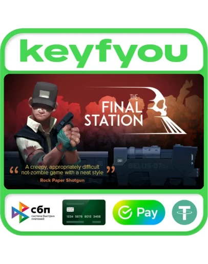 The Final Station / STEAM КЛЮЧ