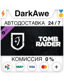 Tomb Raider: Adventure Pack DLC STEAMRU АВТО 0
