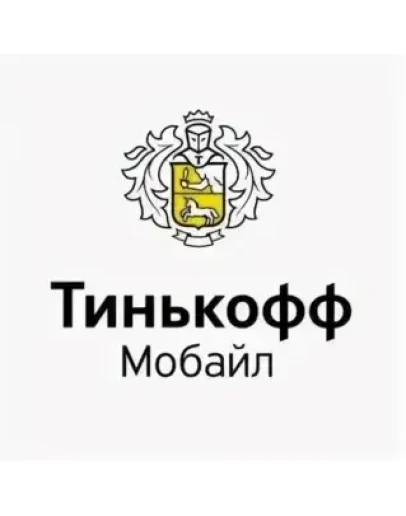 ТИНЬКОФФ МОБАЙЛ МОБАЙЛЕ iPhone ios AppStore iPad
