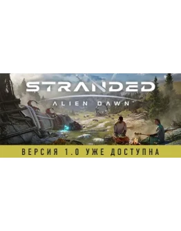 Stranded: Alien Dawn STEAM Россия