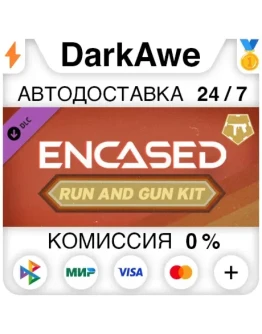 Encased RPG - Run and Gun Kit DLC STEAMRU АВТО 0