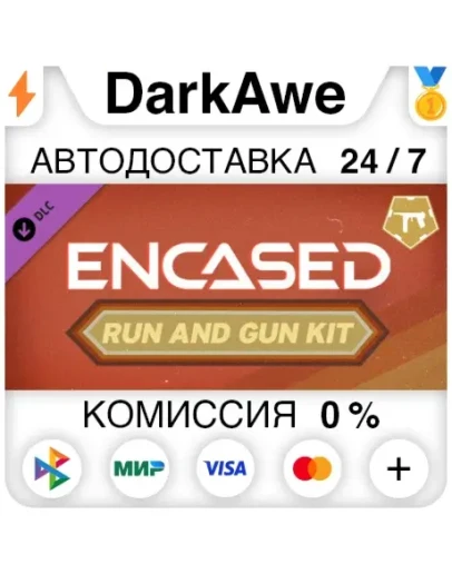 Encased RPG - Run and Gun Kit DLC STEAMRU АВТО 0
