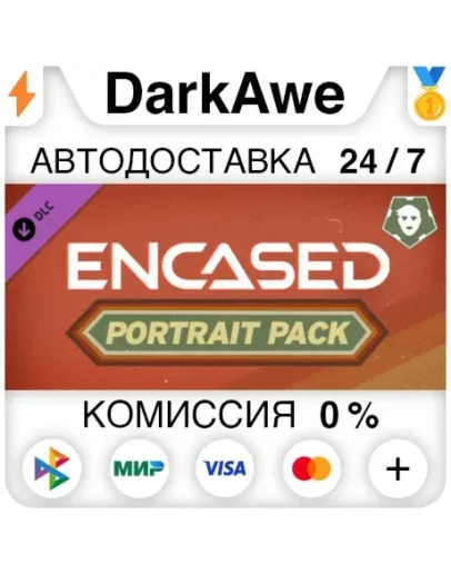 Encased RPG - Portait Pack DLC STEAMRU АВТО 0