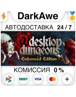 Desktop Dungeons +ВЫБОР STEAMRU АВТОДОСТАВКА 0
