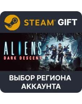 Aliens: Dark Descent Steam GiftВыбор Региона