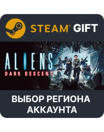 Aliens: Dark Descent Steam GiftВыбор Региона