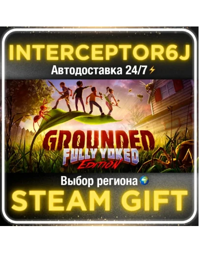 GROUNDED Все регионы STEAM АВТО 24/7 0