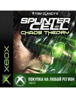 Tom Clancy's Splinter Cell Chaos Theory XBOX Любой Реги