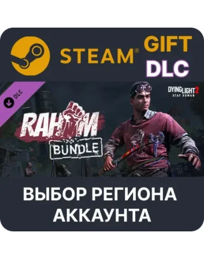 Dying Light 2 - Rahim BundleSteam GiftВыбор Dying Light 2 - Rahim BundleSteam GiftВыбор