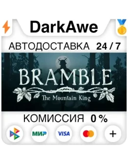 Bramble: The Mountain King +ВЫБОР STEAMRU АВТО 0