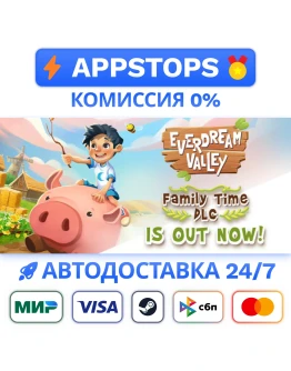 Everdream Valley Steam Gift АВТОВЫДАЧАВСЕ РЕГИОНЫ