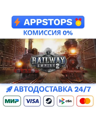 Railway Empire 2 - Deluxe Edition Steam Gift РОССИЯ