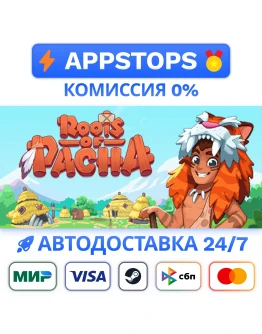 Roots of Pacha Steam Gift АВТОВЫДАЧА ВСЕ РЕГИОНЫ