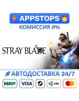 Stray Blade Steam Gift АВТОВЫДАЧА ВСЕ РЕГИОНЫ