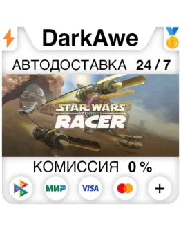 Star Wars: Episode I Racer STEAMRU АВТО 0