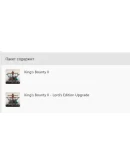 KINGS BOUNTY II - LORDS EDITIONXBOX ONEXSКЛЮЧ