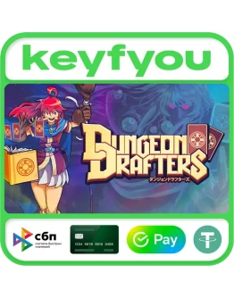 Dungeon Drafters / STEAM КЛЮЧ