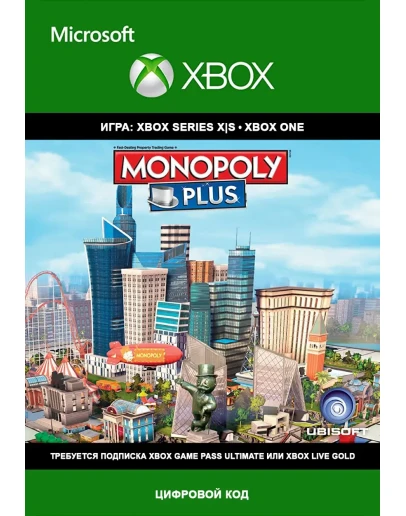 MONOPOLY PLUS XBOX ONE , Series XS Ключ