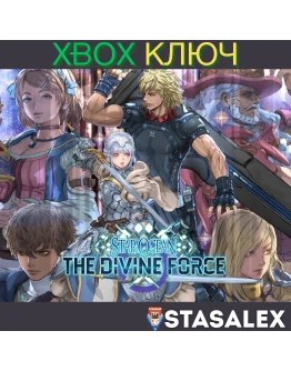 STAR OCEAN THE DIVINE FORCE XBOX ONE & SERIES XSКЛЮЧ STAR OCEAN THE DIVINE FORCE XBOX ONE & SERIES XSКЛЮЧ