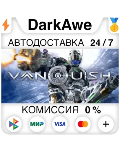 Vanquish STEAMRU АВТОДОСТАВКА 0