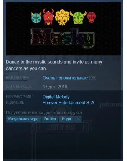 Masky Ключ в стим/Steam Key/RU + Подарок