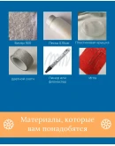 Схема для бисера: Инь и Ян