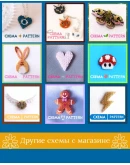 Схема для бисера: Инь и Ян