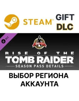Rise of the Tomb Raider - Season PassSteam Gift