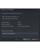 Space Robinson: Hardcore Roguelike (STEAM/RU+CIS)